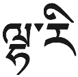 Manaslu Sound Bath